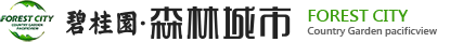 森林城市